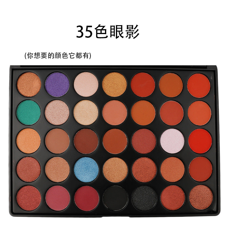 35-Color pearlescent matte combination eyeshadow, freely matched with long-lasting powder-free texture eyeshadow, affordable