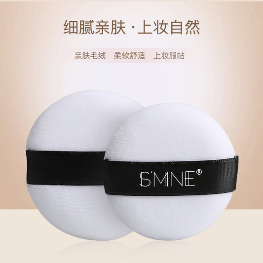 Cotton soft puff, not easy to lose hair, air cushion loose powder powder, liquid foundation puff, strong powder grabbing power, wet and dry use