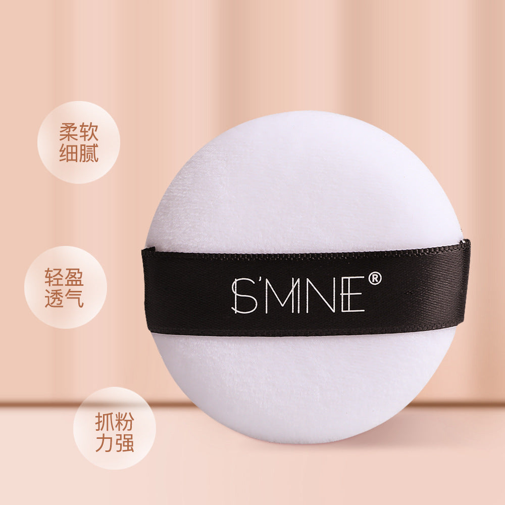 Cotton soft puff, not easy to lose hair, air cushion loose powder powder, liquid foundation puff, strong powder grabbing power, wet and dry use